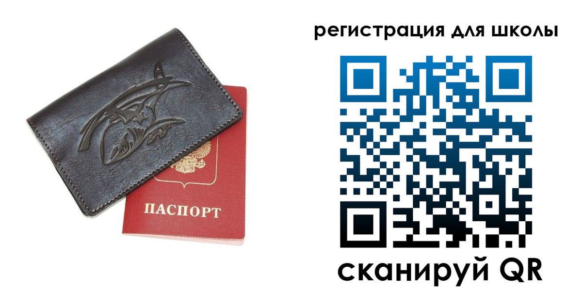 прописка поиск в Самарской области