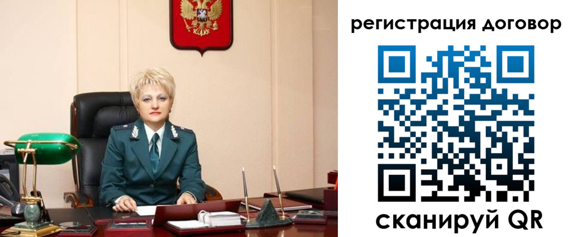 прописка для военкомата в Самарской области