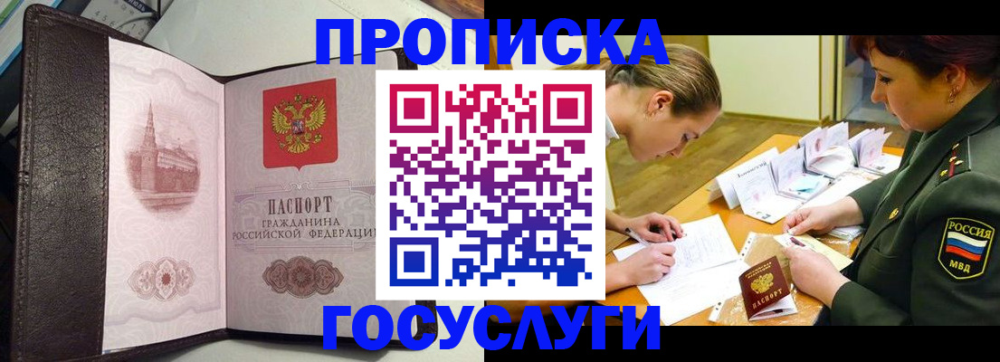 найти адрес прописки в Самарской области